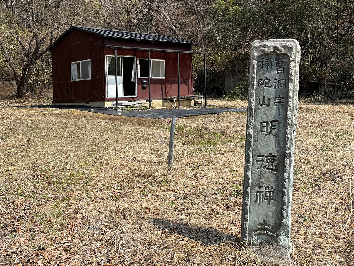 明徳寺の境内の様子